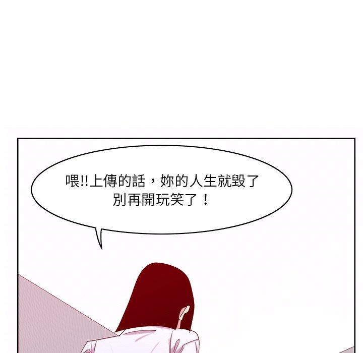 韩国漫画恶母传韩漫_恶母传-第16话在线免费阅读-韩国漫画-第47张图片