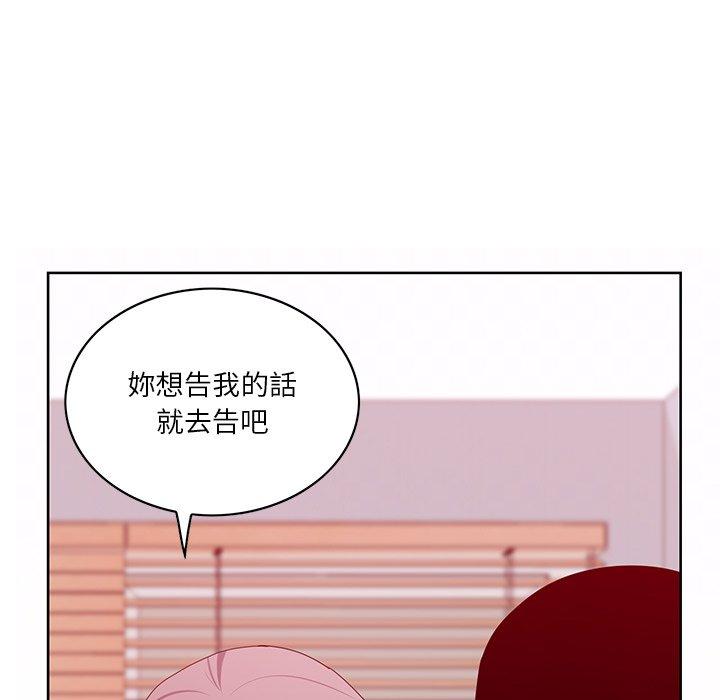 韩国漫画恶母传韩漫_恶母传-第16话在线免费阅读-韩国漫画-第49张图片