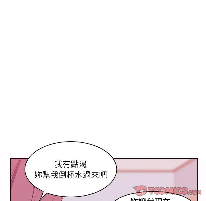 韩国漫画恶母传韩漫_恶母传-第16话在线免费阅读-韩国漫画-第63张图片