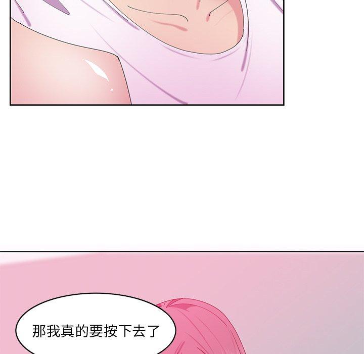 韩国漫画恶母传韩漫_恶母传-第16话在线免费阅读-韩国漫画-第71张图片