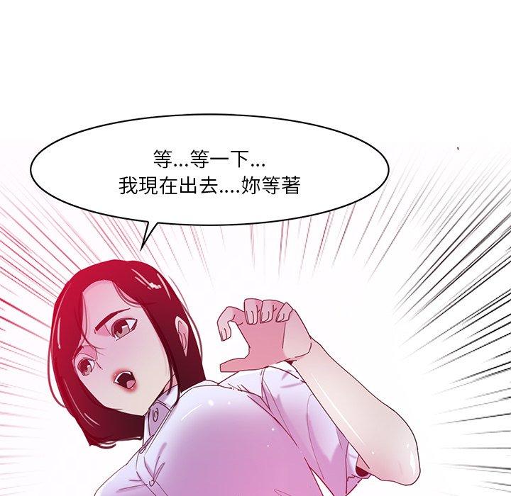 韩国漫画恶母传韩漫_恶母传-第16话在线免费阅读-韩国漫画-第74张图片