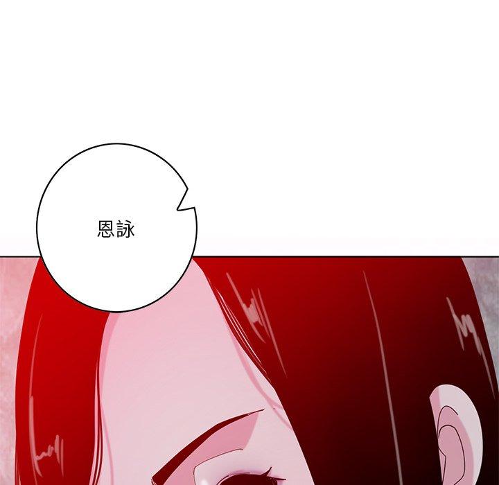 韩国漫画恶母传韩漫_恶母传-第16话在线免费阅读-韩国漫画-第85张图片