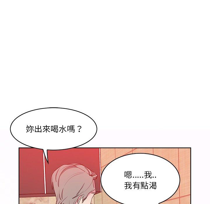 韩国漫画恶母传韩漫_恶母传-第16话在线免费阅读-韩国漫画-第88张图片