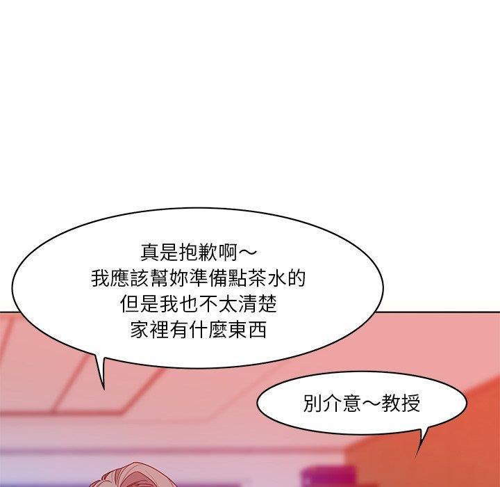 韩国漫画恶母传韩漫_恶母传-第16话在线免费阅读-韩国漫画-第90张图片