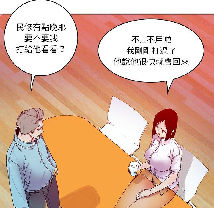 韩国漫画恶母传韩漫_恶母传-第16话在线免费阅读-韩国漫画-第92张图片