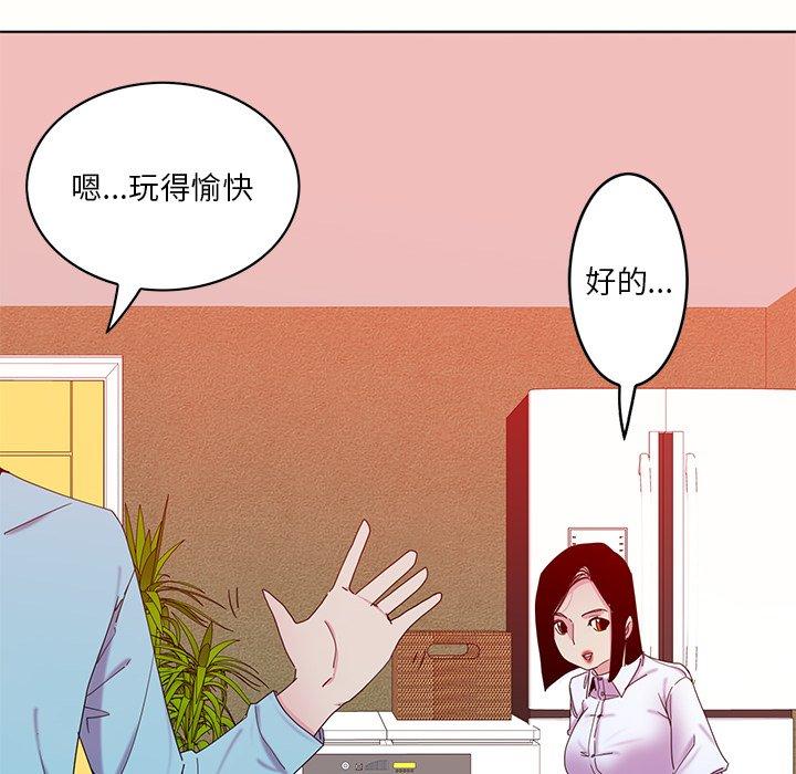 韩国漫画恶母传韩漫_恶母传-第16话在线免费阅读-韩国漫画-第96张图片