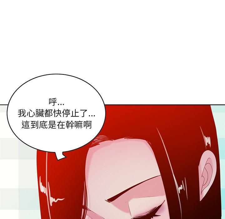 韩国漫画恶母传韩漫_恶母传-第16话在线免费阅读-韩国漫画-第99张图片