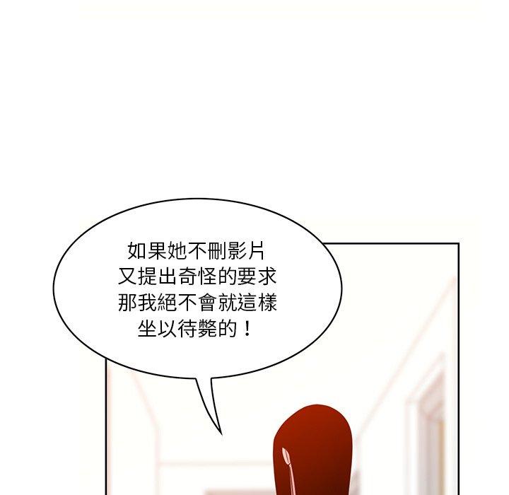 韩国漫画恶母传韩漫_恶母传-第16话在线免费阅读-韩国漫画-第101张图片