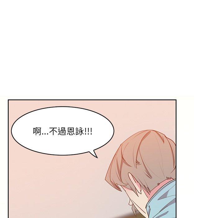 韩国漫画恶母传韩漫_恶母传-第16话在线免费阅读-韩国漫画-第103张图片