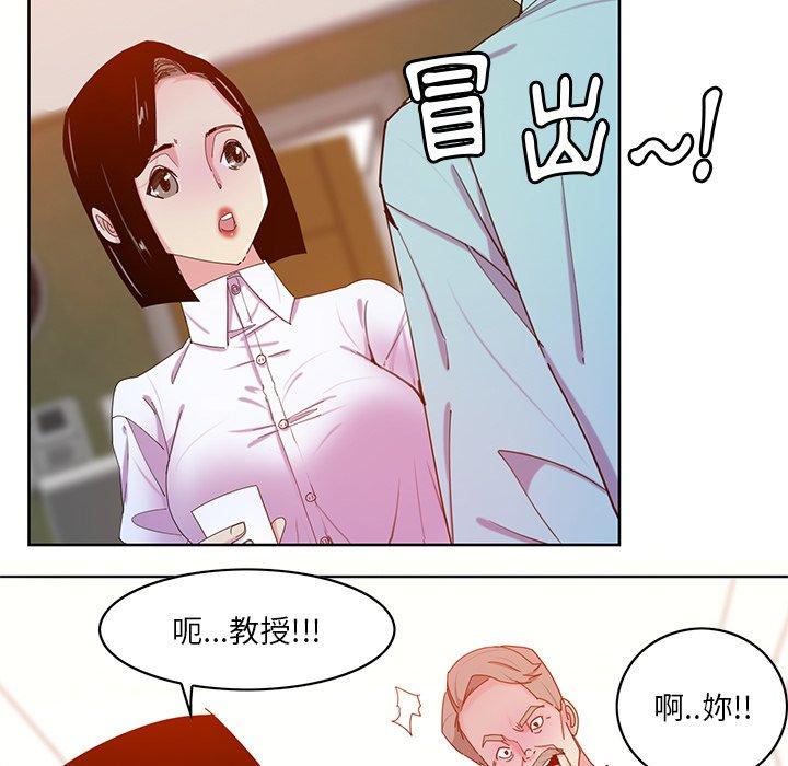 韩国漫画恶母传韩漫_恶母传-第16话在线免费阅读-韩国漫画-第104张图片