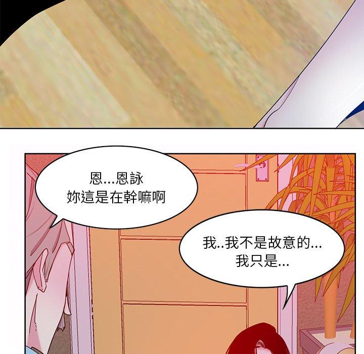 韩国漫画恶母传韩漫_恶母传-第16话在线免费阅读-韩国漫画-第111张图片