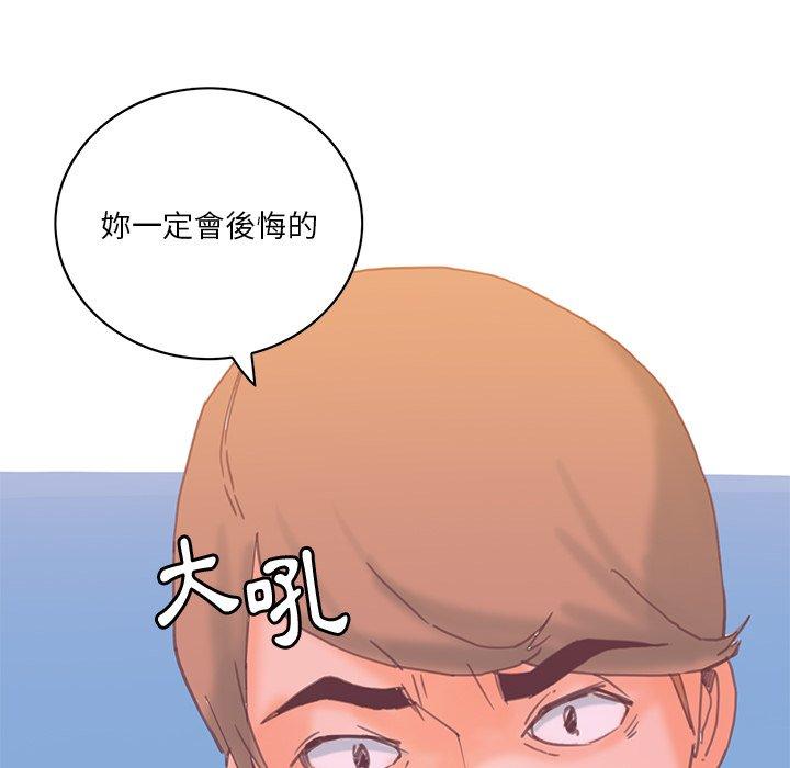 韩国漫画恶母传韩漫_恶母传-第17话在线免费阅读-韩国漫画-第6张图片