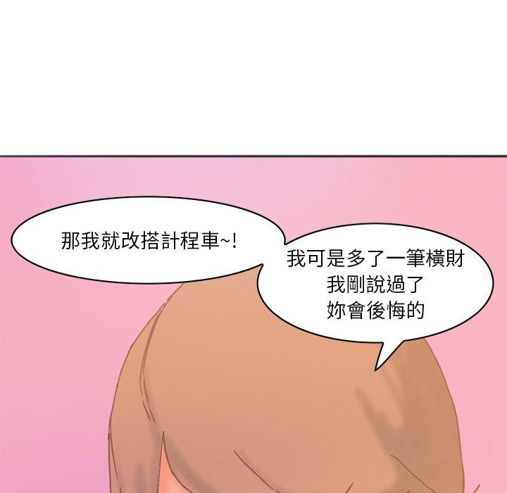 韩国漫画恶母传韩漫_恶母传-第17话在线免费阅读-韩国漫画-第8张图片