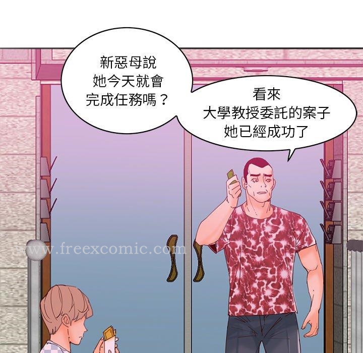 韩国漫画恶母传韩漫_恶母传-第17话在线免费阅读-韩国漫画-第12张图片