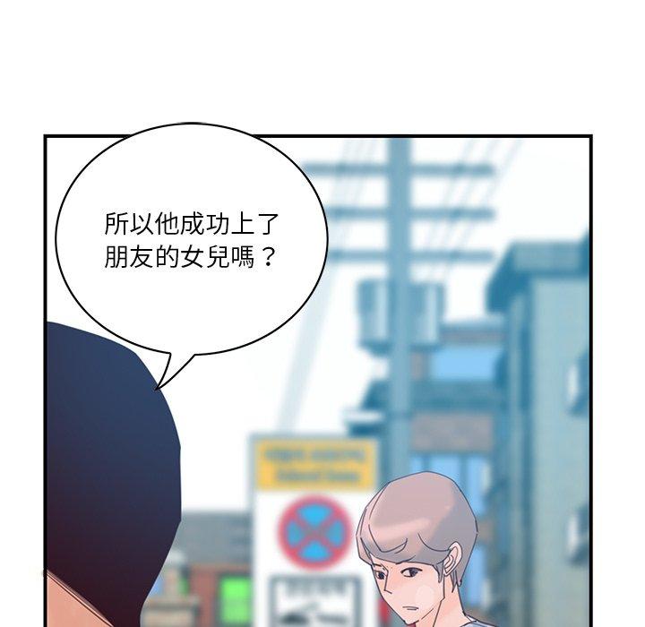 韩国漫画恶母传韩漫_恶母传-第17话在线免费阅读-韩国漫画-第17张图片