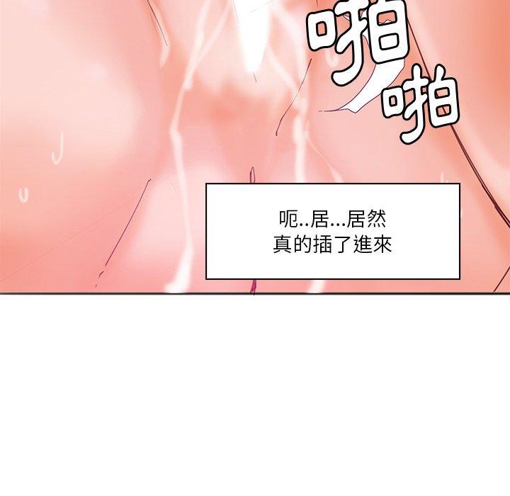 韩国漫画恶母传韩漫_恶母传-第17话在线免费阅读-韩国漫画-第25张图片