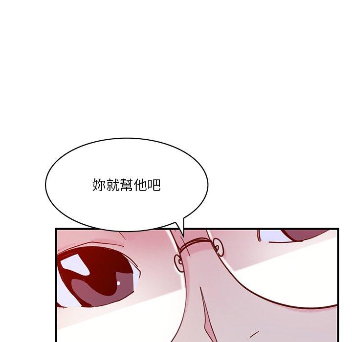 韩国漫画恶母传韩漫_恶母传-第17话在线免费阅读-韩国漫画-第33张图片