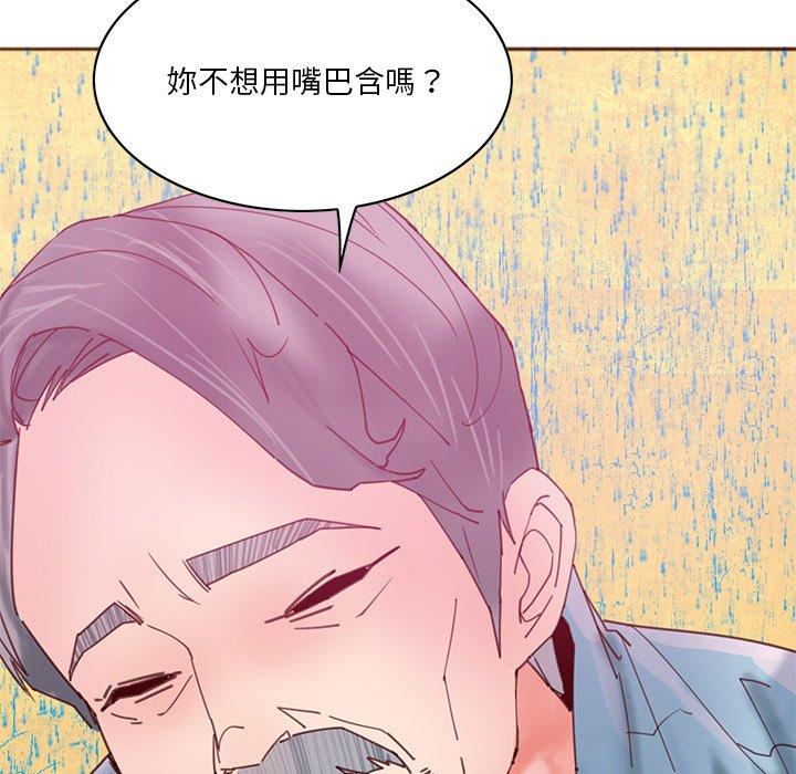 韩国漫画恶母传韩漫_恶母传-第17话在线免费阅读-韩国漫画-第41张图片