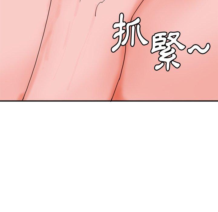 韩国漫画恶母传韩漫_恶母传-第17话在线免费阅读-韩国漫画-第67张图片