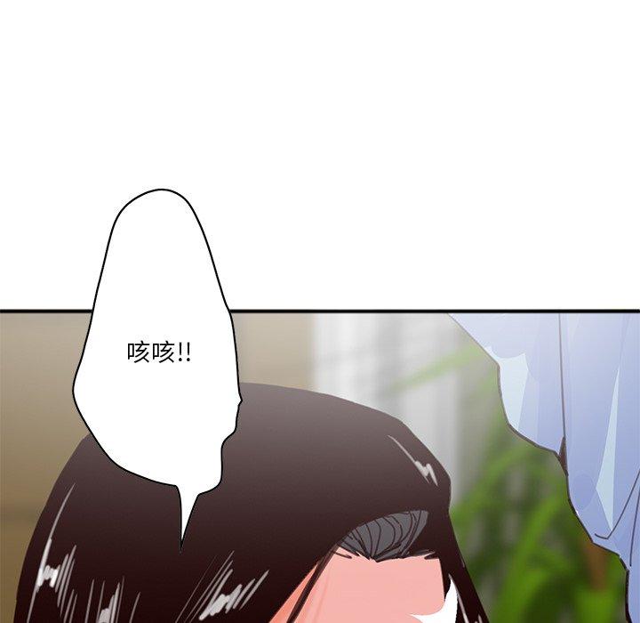 韩国漫画恶母传韩漫_恶母传-第17话在线免费阅读-韩国漫画-第68张图片