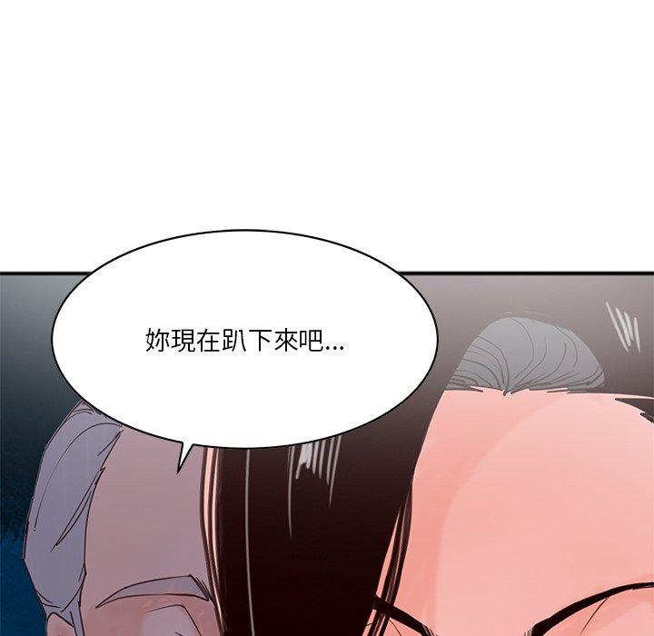 韩国漫画恶母传韩漫_恶母传-第17话在线免费阅读-韩国漫画-第74张图片