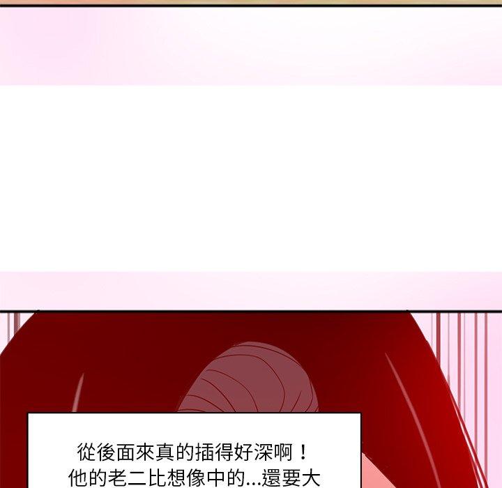 韩国漫画恶母传韩漫_恶母传-第17话在线免费阅读-韩国漫画-第79张图片