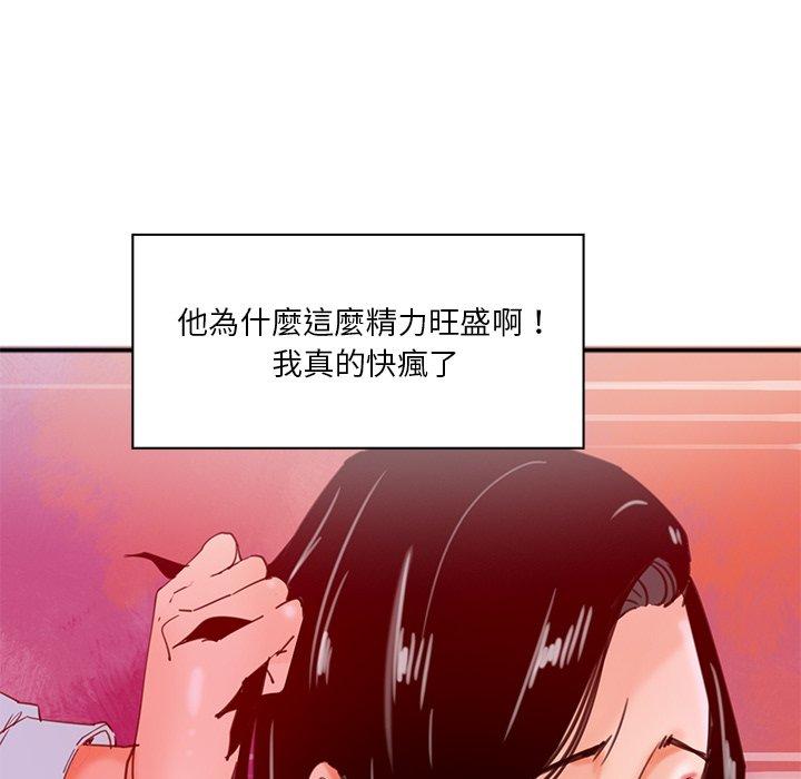 韩国漫画恶母传韩漫_恶母传-第17话在线免费阅读-韩国漫画-第82张图片