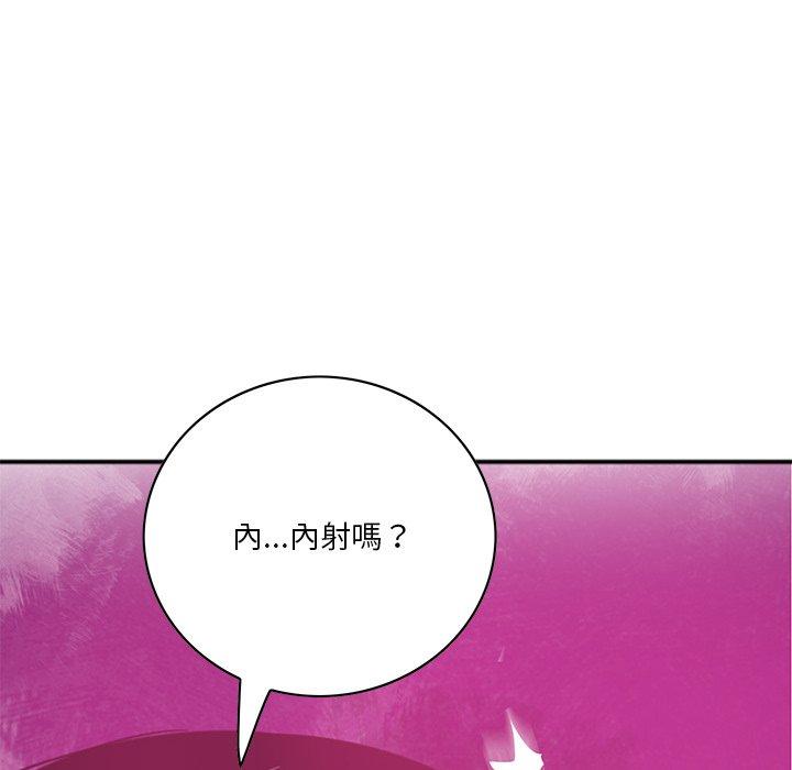 韩国漫画恶母传韩漫_恶母传-第17话在线免费阅读-韩国漫画-第96张图片