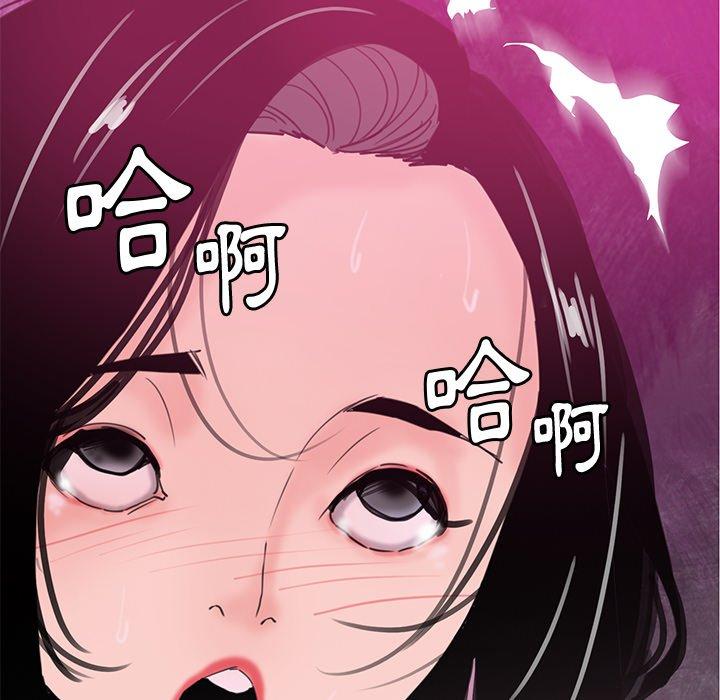 韩国漫画恶母传韩漫_恶母传-第17话在线免费阅读-韩国漫画-第97张图片