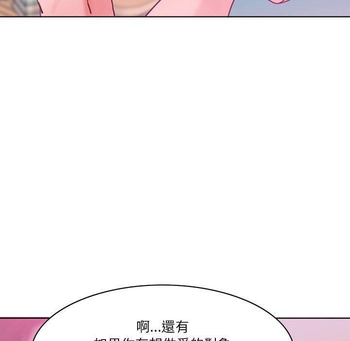 韩国漫画恶母传韩漫_恶母传-第17话在线免费阅读-韩国漫画-第117张图片