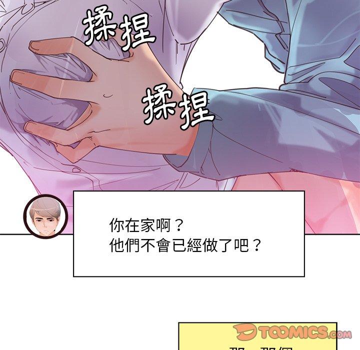 韩国漫画恶母传韩漫_恶母传-第17话在线免费阅读-韩国漫画-第144张图片