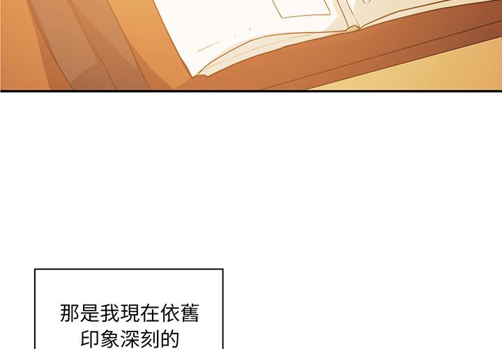 韩国漫画邻居的逆袭韩漫_邻居的逆袭-第1话在线免费阅读-韩国漫画-第2张图片