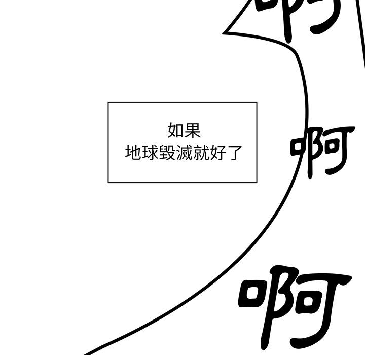 韩国漫画邻居的逆袭韩漫_邻居的逆袭-第1话在线免费阅读-韩国漫画-第19张图片