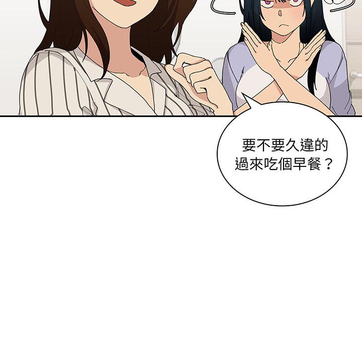 韩国漫画邻居的逆袭韩漫_邻居的逆袭-第1话在线免费阅读-韩国漫画-第59张图片