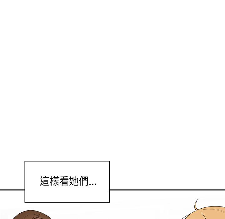 韩国漫画邻居的逆袭韩漫_邻居的逆袭-第1话在线免费阅读-韩国漫画-第67张图片