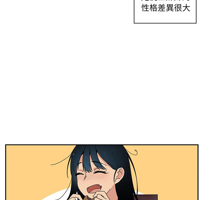 韩国漫画邻居的逆袭韩漫_邻居的逆袭-第1话在线免费阅读-韩国漫画-第69张图片