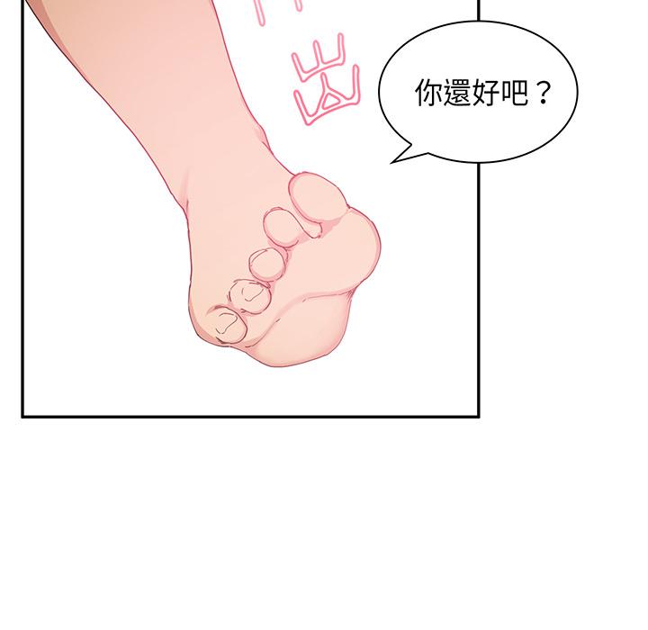 韩国漫画邻居的逆袭韩漫_邻居的逆袭-第1话在线免费阅读-韩国漫画-第97张图片