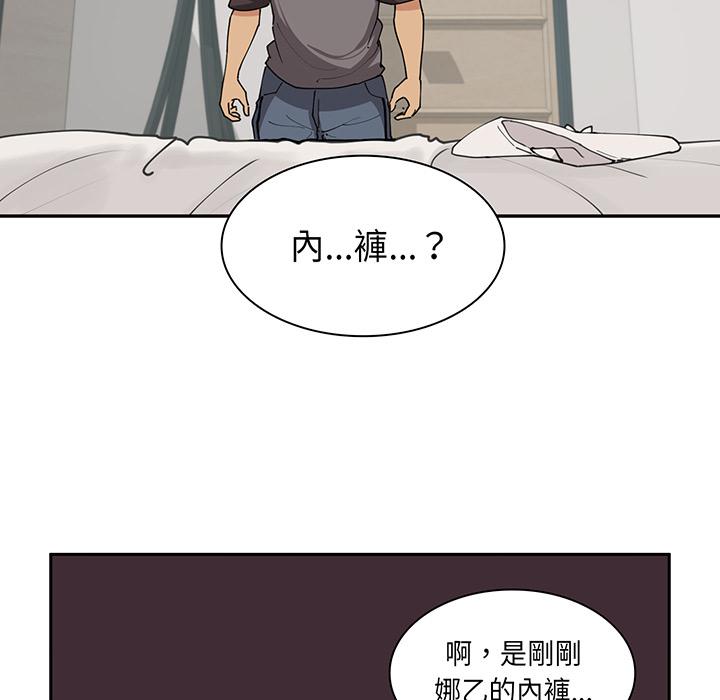 韩国漫画邻居的逆袭韩漫_邻居的逆袭-第1话在线免费阅读-韩国漫画-第118张图片