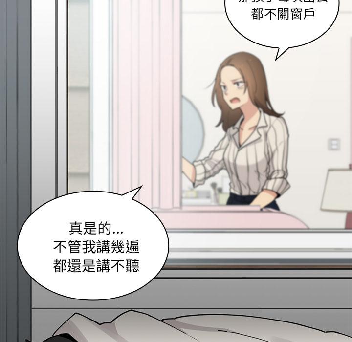 韩国漫画邻居的逆袭韩漫_邻居的逆袭-第2话在线免费阅读-韩国漫画-第8张图片