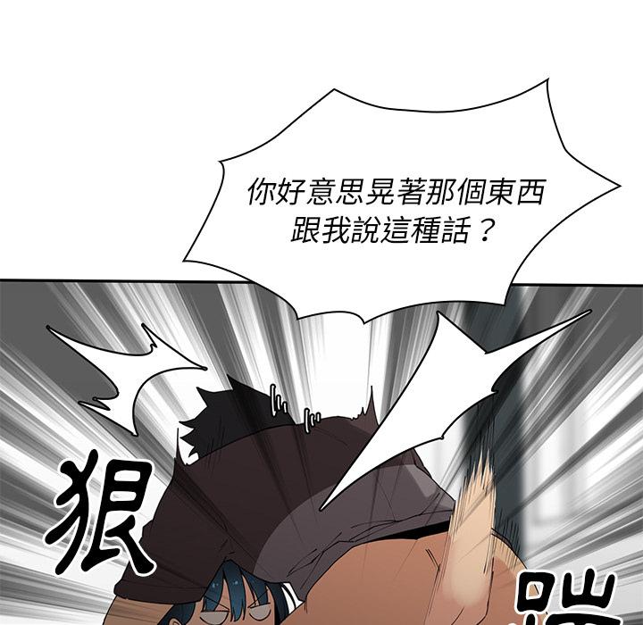 韩国漫画邻居的逆袭韩漫_邻居的逆袭-第2话在线免费阅读-韩国漫画-第24张图片