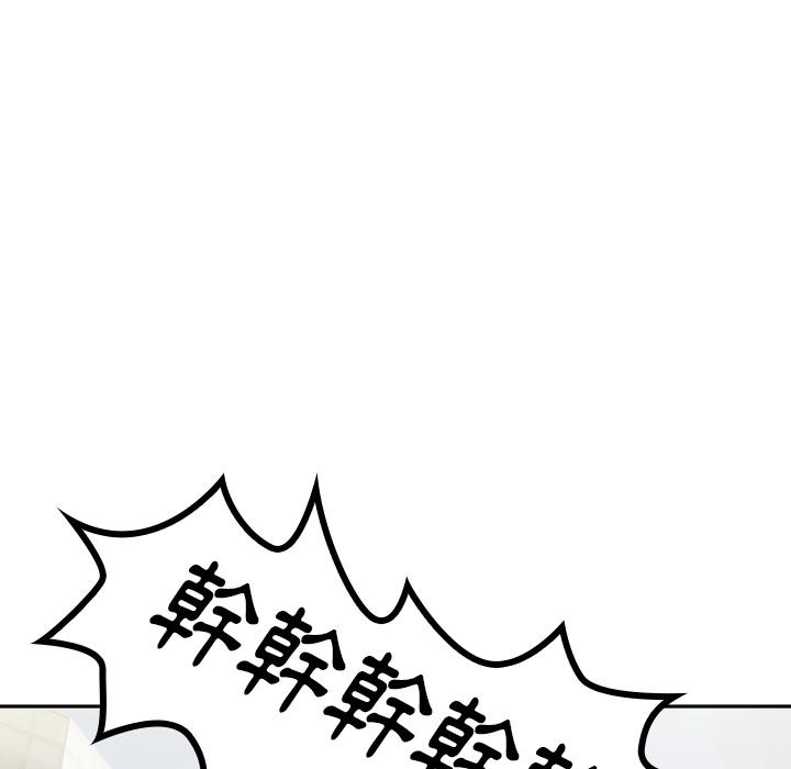 韩国漫画邻居的逆袭韩漫_邻居的逆袭-第2话在线免费阅读-韩国漫画-第58张图片