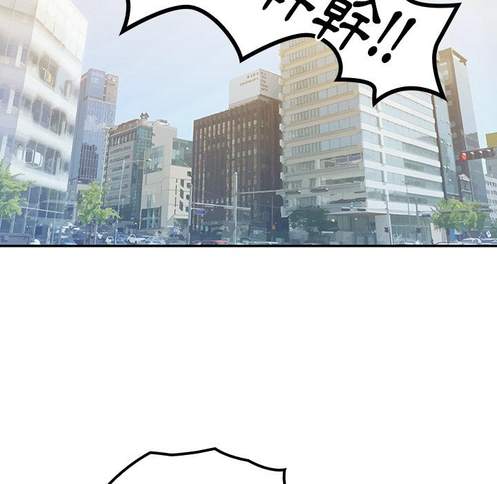 韩国漫画邻居的逆袭韩漫_邻居的逆袭-第2话在线免费阅读-韩国漫画-第59张图片