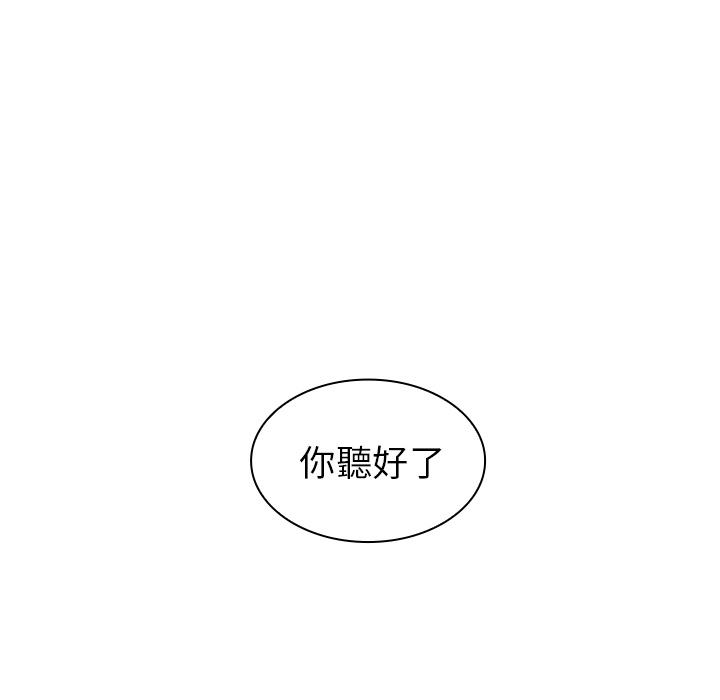 韩国漫画邻居的逆袭韩漫_邻居的逆袭-第2话在线免费阅读-韩国漫画-第76张图片