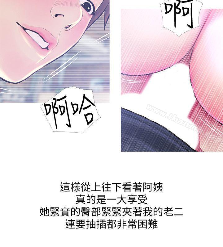 韩国漫画阿姨的秘密情事韩漫_阿姨的秘密情事-第50话-攻略阿姨的后花园在线免费阅读-韩国漫画-第4张图片