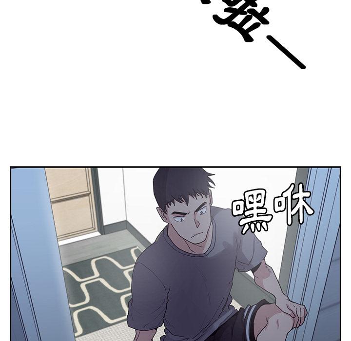 韩国漫画邻居的逆袭韩漫_邻居的逆袭-第2话在线免费阅读-韩国漫画-第102张图片