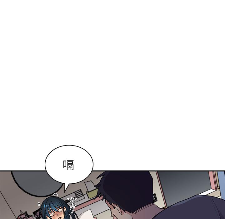 韩国漫画邻居的逆袭韩漫_邻居的逆袭-第2话在线免费阅读-韩国漫画-第140张图片