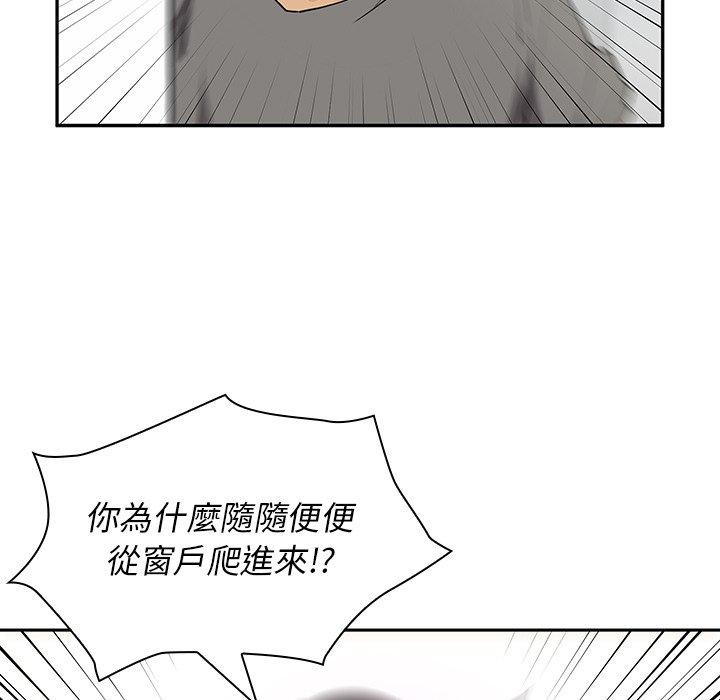 韩国漫画邻居的逆袭韩漫_邻居的逆袭-第3话在线免费阅读-韩国漫画-第15张图片