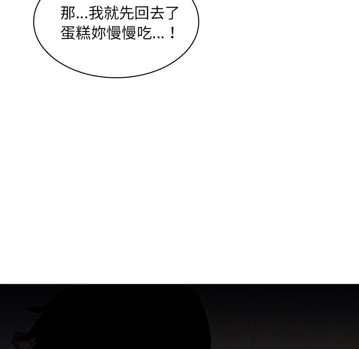 韩国漫画邻居的逆袭韩漫_邻居的逆袭-第3话在线免费阅读-韩国漫画-第31张图片