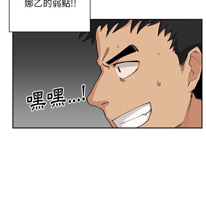 韩国漫画邻居的逆袭韩漫_邻居的逆袭-第3话在线免费阅读-韩国漫画-第34张图片