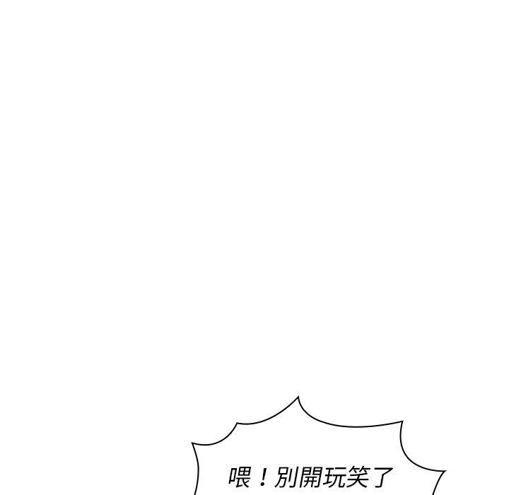 韩国漫画邻居的逆袭韩漫_邻居的逆袭-第3话在线免费阅读-韩国漫画-第47张图片